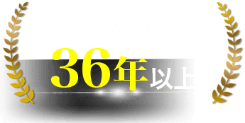 奇跡の医学 カタカムナ～一瞬で痛みを消し去り 症状、病気を癒す～