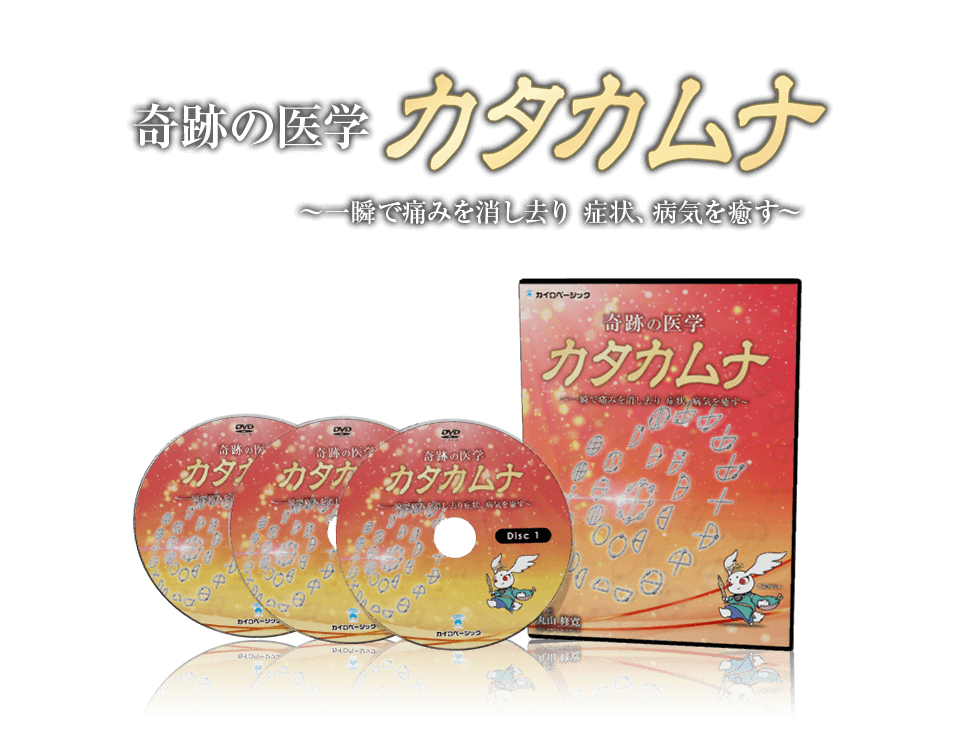 DVD画像