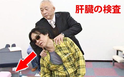 シール貼付