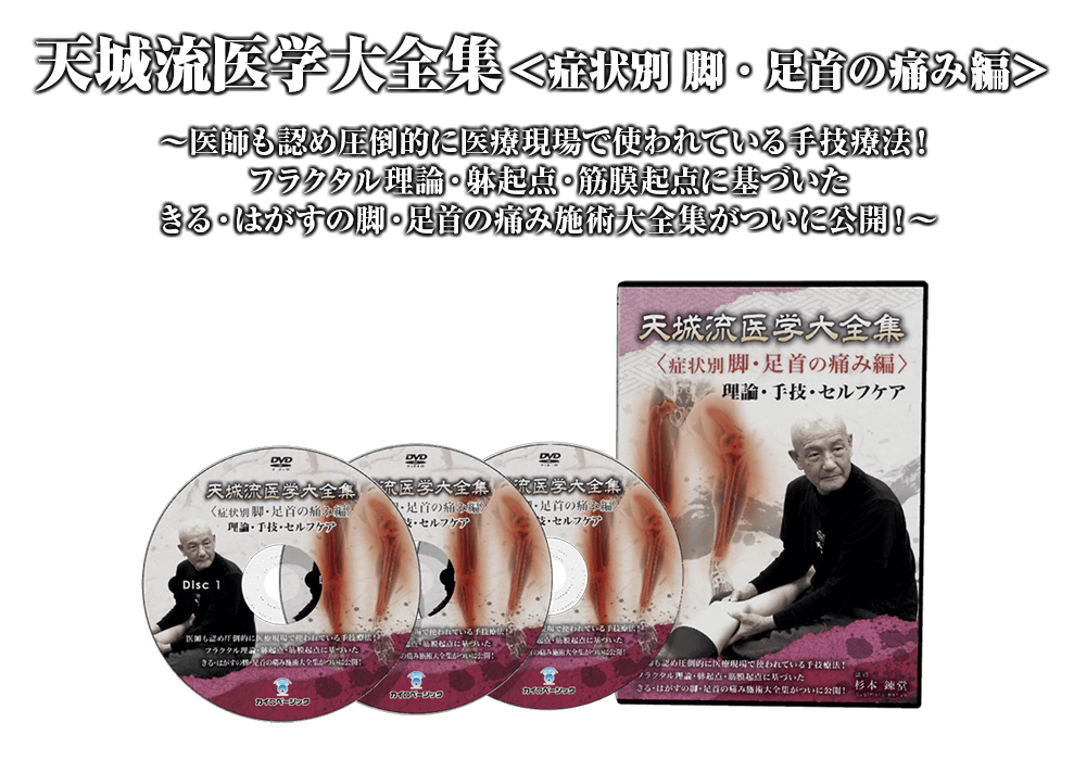 DVD画像