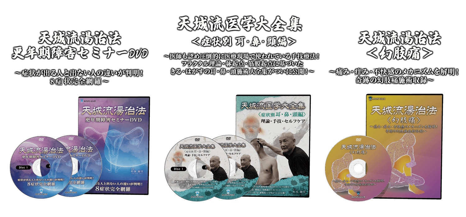 DVD画像