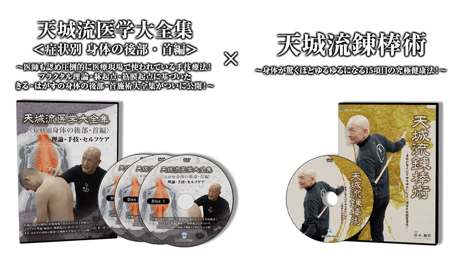 DVD画像