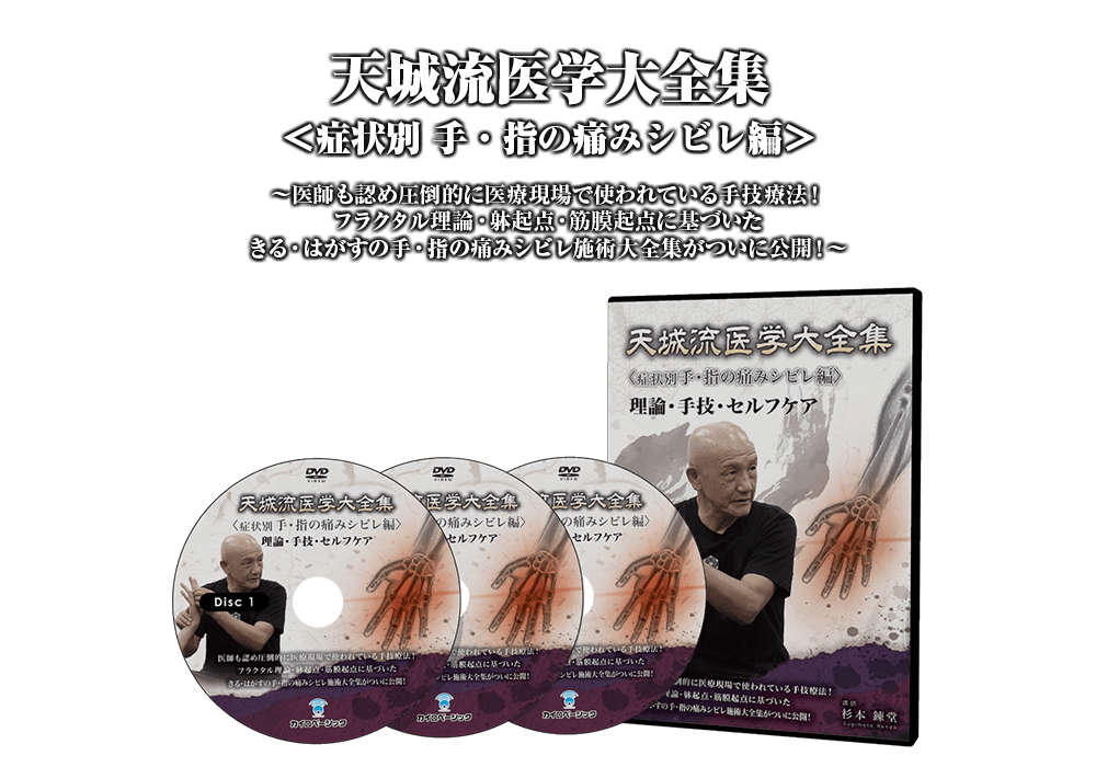DVD画像