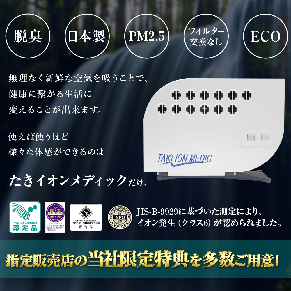 catch_taki2504sp.png catch_taki2504sp.png